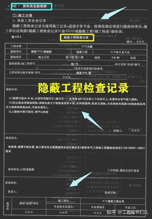 新澳精準(zhǔn)資料免費大全,迅速方案實施_NJQ6.30.36影音版