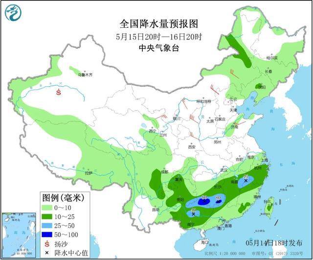 星星打烊 第75頁(yè)