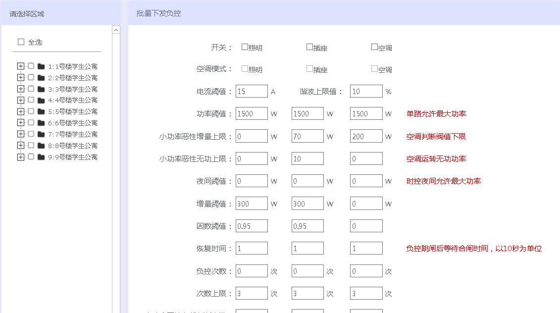 新澳天天開獎資料大全1038期,全面評估解答解釋計劃_EJY6.73.25智慧版