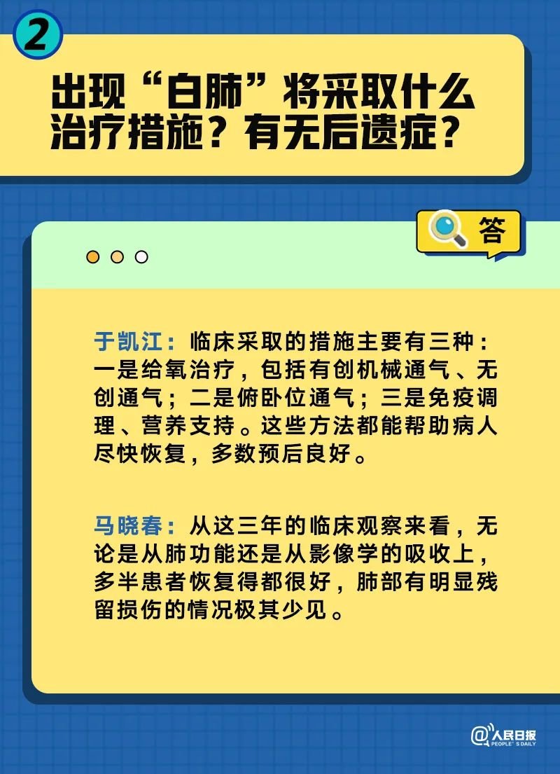 香港三期內必開一肖,精細解讀解答解釋問題_MHJ8.46.74普及版