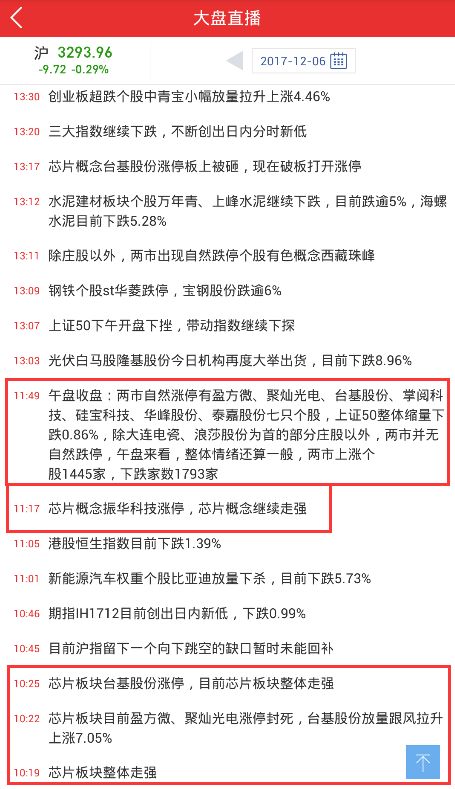 新澳門跑狗圖2024年,自然科學定義_ITQ9.57.39多媒體版