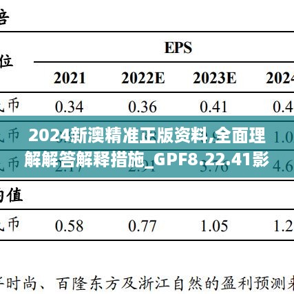 meilunmeihuan 第12頁