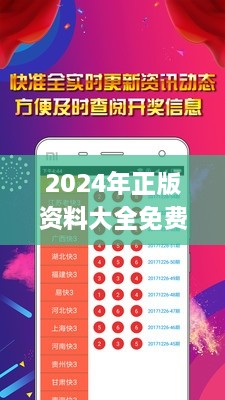 2024年正版資料大全免費,深入數(shù)據(jù)執(zhí)行計劃_GSP6.64.89影像版