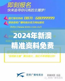 2024年新澳精準(zhǔn)資料免費下載，11月19日合理化決策實施評審_SEC7.48.28