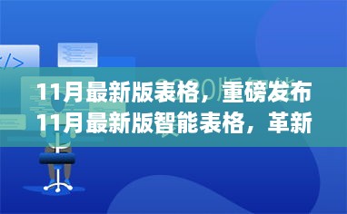 初遇在故事開頭 第65頁