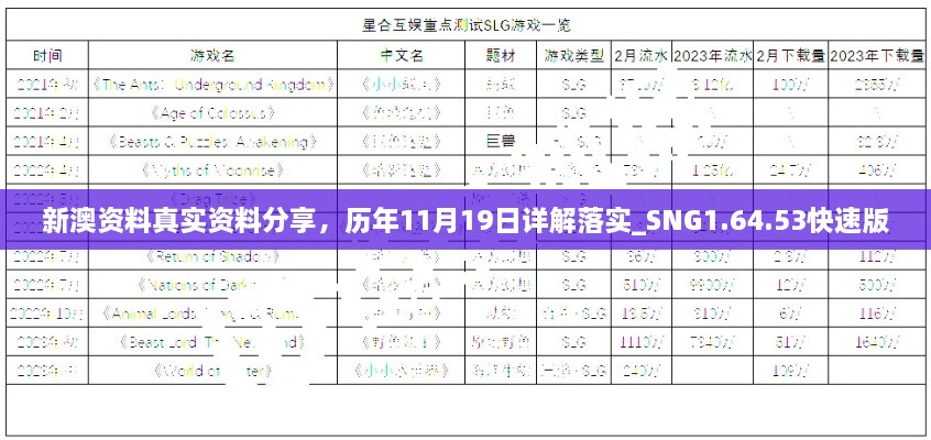 qizuibazhang 第11頁