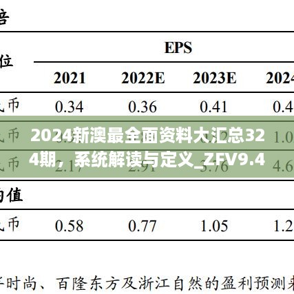 zhanggongxieshi 第11頁