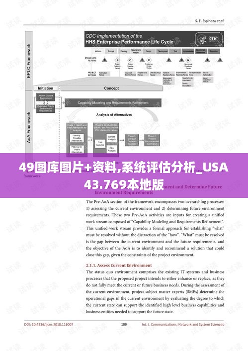 49圖庫圖片+資料,系統(tǒng)評估分析_USA43.769本地版