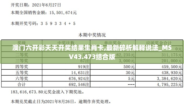 zhangjingniaohui 第9頁