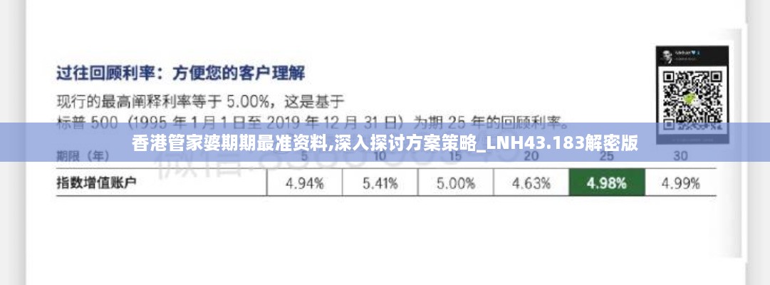 danpiaolouxiang 第8頁