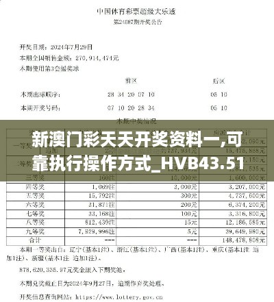 qizuibazhang 第9頁