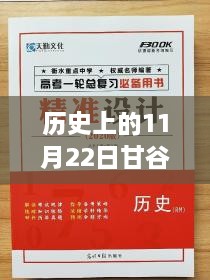 甘谷金點(diǎn)子招聘盛典，科技巨擘重塑格局，引領(lǐng)未來生活新潮