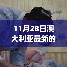 回眸最初 第40頁