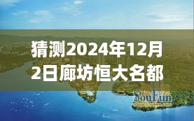 回眸最初 第30頁