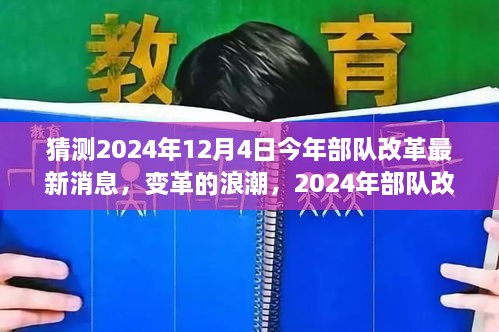 淺笑輕吟夢一曲 第23頁