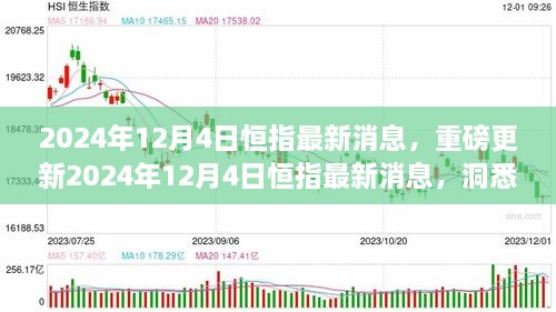 回眸最初 第23頁