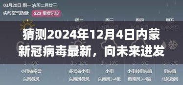 2024年12月 第784頁