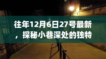 回眸最初 第19頁