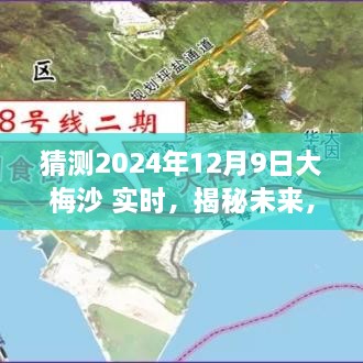 江南煙雨斷橋殤 第13頁