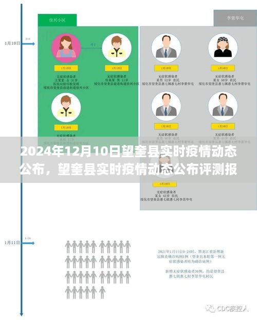 花開無言 第13頁