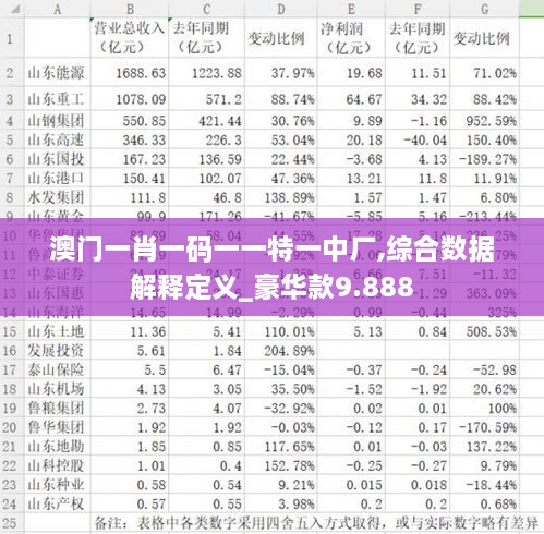 zhuijibuyi 第6頁