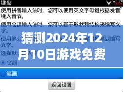 2024年游戲?qū)崟r(shí)語(yǔ)音包深度評(píng)測(cè)，免費(fèi)體驗(yàn)下的互動(dòng)魅力