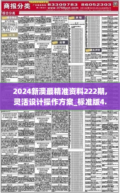 新聞動態(tài) 第257頁