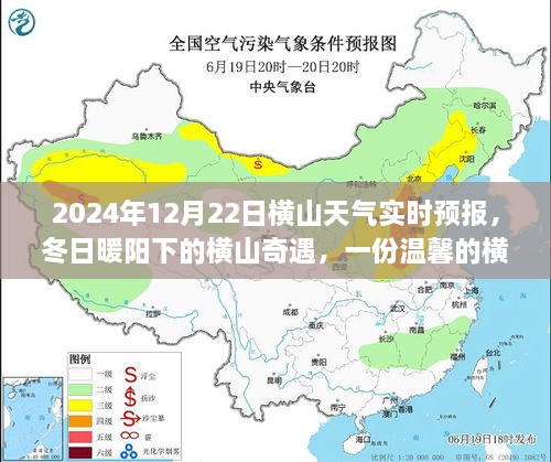 2024年12月 第53頁