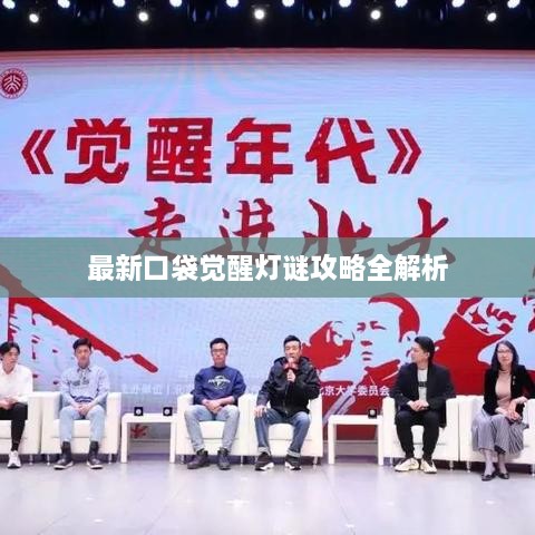 解決方案 第37頁