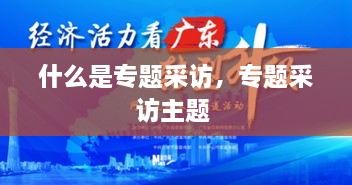 工程案例 第14頁