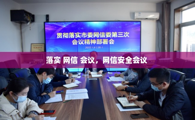 工程案例 第13頁