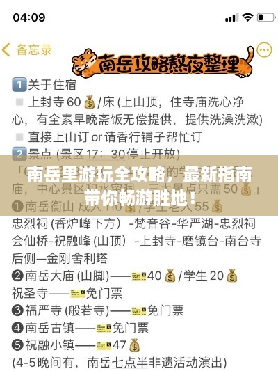 避實就虛