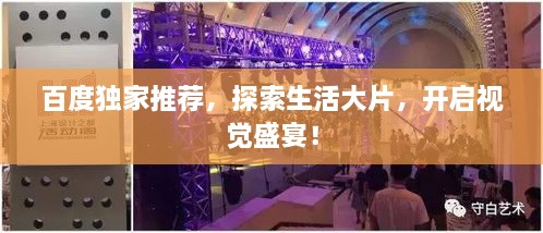 產(chǎn)品展示 第12頁